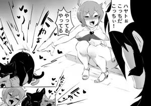 Page 74 of FANBOX - preview thumbnail