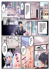 Page 35 of Mahou Shoujo Saint Lily Hakkou ~Inmu o Miserare Tsuzuketa Mahou Shoujo ga Inma ni Ochirumade~ - preview thumbnail