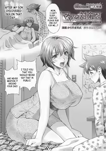 Page 240 of Mama wa Taimanin THE COMIC Mama Is A Taimanin Complete - preview thumbnail