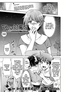 Page 48 of Mama wa Taimanin THE COMIC Mama Is A Taimanin Complete - preview thumbnail
