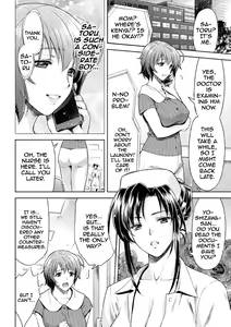 Page 49 of Mama wa Taimanin THE COMIC Mama Is A Taimanin Complete - preview thumbnail