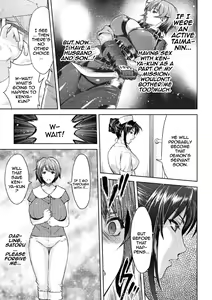 Page 50 of Mama wa Taimanin THE COMIC Mama Is A Taimanin Complete - preview thumbnail