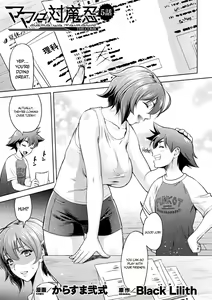 Page 92 of Mama wa Taimanin THE COMIC Mama Is A Taimanin Complete - preview thumbnail