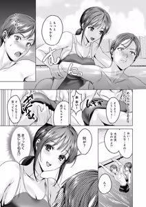 Page 112 of COMIC Anthurium 2026-02 - preview thumbnail