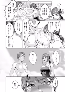 Page 113 of COMIC Anthurium 2026-02 - preview thumbnail