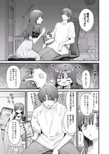 Page 14 of COMIC Anthurium 2026-02 - preview thumbnail