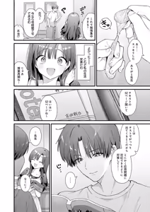 Page 25 of COMIC Anthurium 2026-02 - preview thumbnail