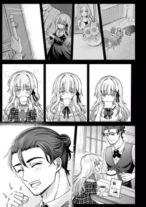 Page 360 of COMIC Anthurium 2026-02 - preview thumbnail