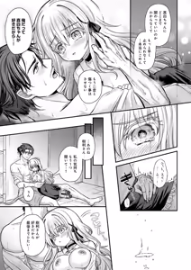 Page 362 of COMIC Anthurium 2026-02 - preview thumbnail