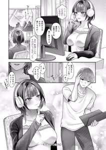 Page 449 of COMIC Anthurium 2026-02 - preview thumbnail