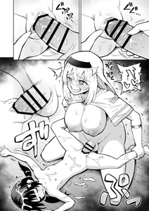 Page 27 of Mamono to Natta Hi - preview thumbnail