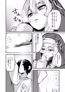 Page 78 of Bridget to Dosukebe Seikatsu Soushuuhen - preview thumbnail