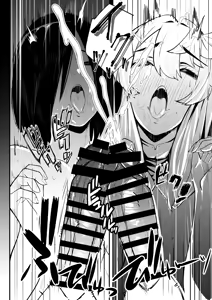 Page 90 of Bridget to Dosukebe Seikatsu Soushuuhen - preview thumbnail