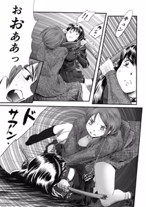 Page 51 of A TALE OF BONDAGE FIGHTER PRINCESS SPHINX act4 vsNihonto - preview thumbnail