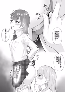 Page 16 of Fantia Plan Summary Aika mama | Fantia计划汇总 爱华妈妈 - preview thumbnail