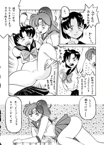 Page 23 of Grandia - preview thumbnail