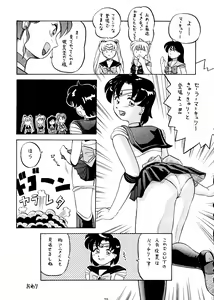 Page 25 of Grandia - preview thumbnail