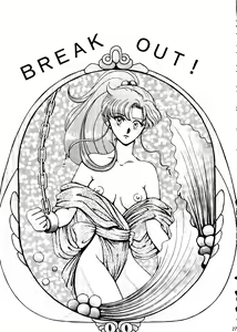Page 27 of Grandia - preview thumbnail
