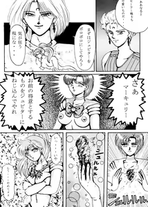 Page 34 of Grandia - preview thumbnail