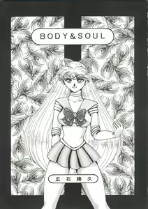 Page 4 of Grandia - preview thumbnail