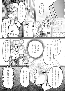 Page 41 of Grandia - preview thumbnail