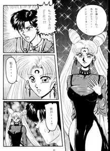 Page 52 of Grandia - preview thumbnail