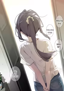 Page 108 of Himo Karamaru Hanashi | 끈 묶는 이야기 - preview thumbnail