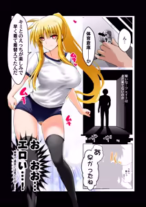 Page 6 of Ganbou no Lost Logia II  JK Fate-san Taisoufuku Hen - preview thumbnail