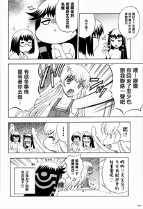 Page 26 of 戀愛中的外表15歲育有一子的母親正值妙齡…| Koisuru 15-sai soutou komochi kasan wa o toshigoro… - preview thumbnail