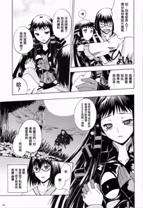 Page 3 of 戀愛中的外表15歲育有一子的母親正值妙齡…| Koisuru 15-sai soutou komochi kasan wa o toshigoro… - preview thumbnail