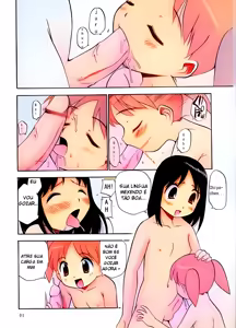 Page 3 of O - preview thumbnail