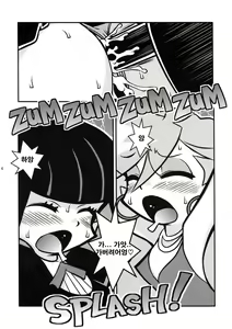 Page 16 of R18 - preview thumbnail