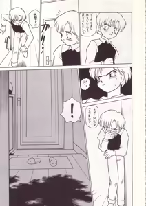 Page 40 of Lolikko LOVE 8 - preview thumbnail
