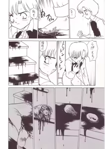 Page 41 of Lolikko LOVE 8 - preview thumbnail