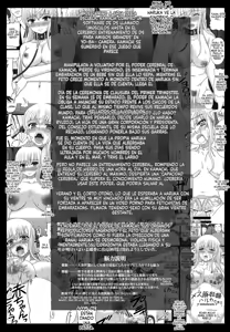 Page 173 of Katasibut (Spanish) MTL - preview thumbnail