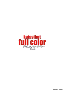 Page 297 of Katasibut (Spanish) MTL - preview thumbnail