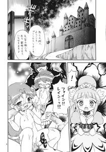 Page 3 of EruEru 25 - preview thumbnail