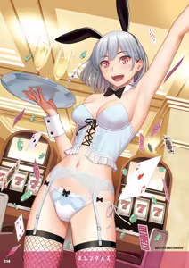 Page 116 of 101-piki Usa-chan - preview thumbnail