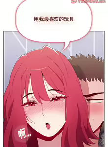 Page 1001 of 小孩子才做选择 [Team B-Yam & 呼嚕] 1-93 END（修正） - preview thumbnail