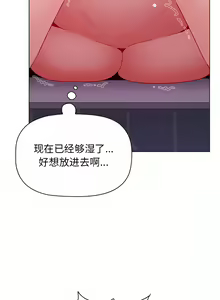 Page 1007 of 小孩子才做选择 [Team B-Yam & 呼嚕] 1-93 END（修正） - preview thumbnail