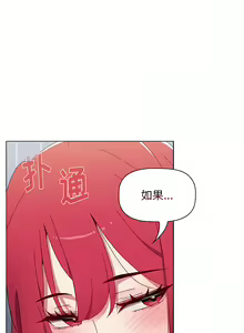 Page 1020 of 小孩子才做选择 [Team B-Yam & 呼嚕] 1-93 END（修正） - preview thumbnail