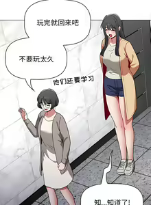 Page 1026 of 小孩子才做选择 [Team B-Yam & 呼嚕] 1-93 END（修正） - preview thumbnail