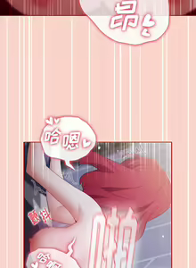 Page 1036 of 小孩子才做选择 [Team B-Yam & 呼嚕] 1-93 END（修正） - preview thumbnail