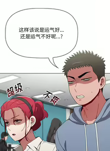 Page 1041 of 小孩子才做选择 [Team B-Yam & 呼嚕] 1-93 END（修正） - preview thumbnail