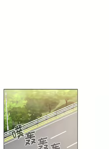 Page 1042 of 小孩子才做选择 [Team B-Yam & 呼嚕] 1-93 END（修正） - preview thumbnail