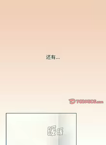 Page 1048 of 小孩子才做选择 [Team B-Yam & 呼嚕] 1-93 END（修正） - preview thumbnail