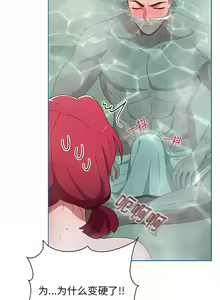 Page 1050 of 小孩子才做选择 [Team B-Yam & 呼嚕] 1-93 END（修正） - preview thumbnail