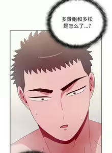 Page 1056 of 小孩子才做选择 [Team B-Yam & 呼嚕] 1-93 END（修正） - preview thumbnail