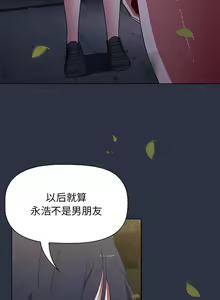 Page 1062 of 小孩子才做选择 [Team B-Yam & 呼嚕] 1-93 END（修正） - preview thumbnail