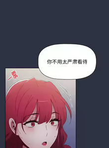 Page 1064 of 小孩子才做选择 [Team B-Yam & 呼嚕] 1-93 END（修正） - preview thumbnail